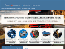 Tablet Screenshot of alex-avto.com.ua